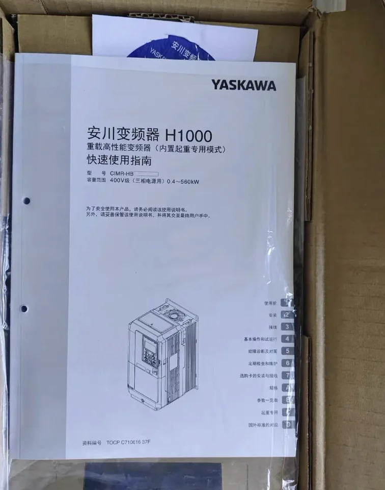 CIMR-HB4A0009FBC 변환기 2.2 kw/3.7 kw
