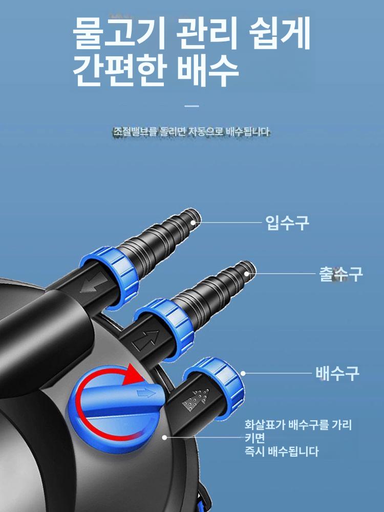 수질 외부여과기 펌프 제거 정수 정화장치 정화기 순환기 어항여과기 연못여과기 - 상세 이미지 5