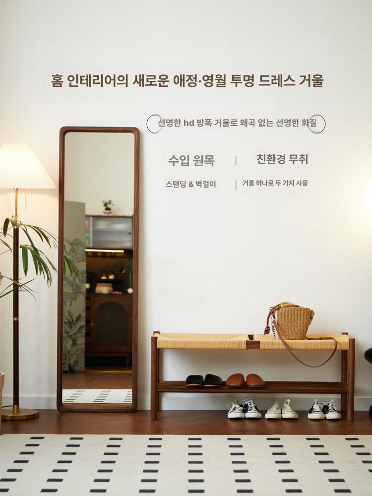 원목 전신거울 스탠드 대형 호두나무 우드 표준 500mmx1500mm 이미지 6