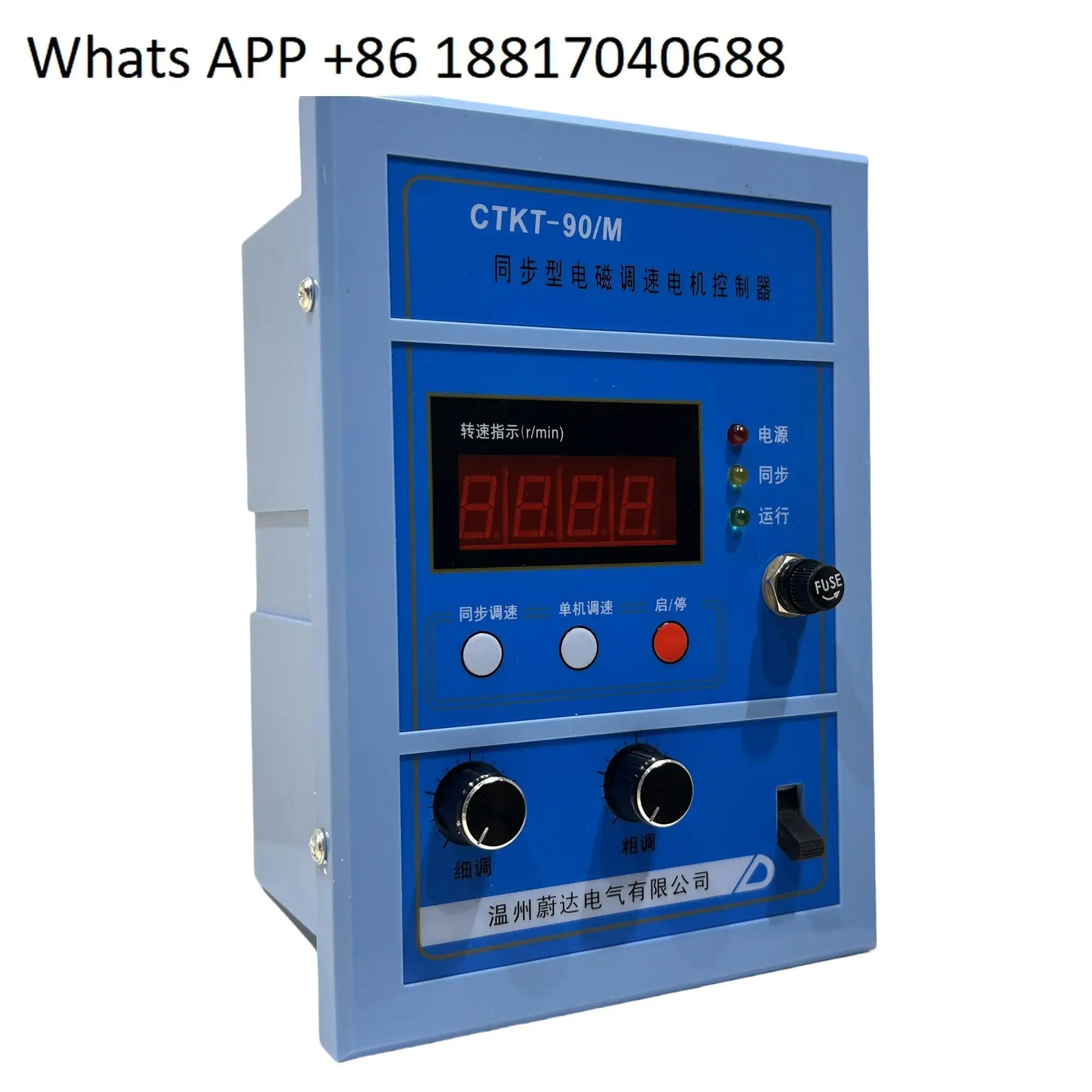 CTKT-90 동기 전자기 속도 제어 모터 컨트롤러 CTKT90M 호스트 거버너 CTKT-90B 슬레이브