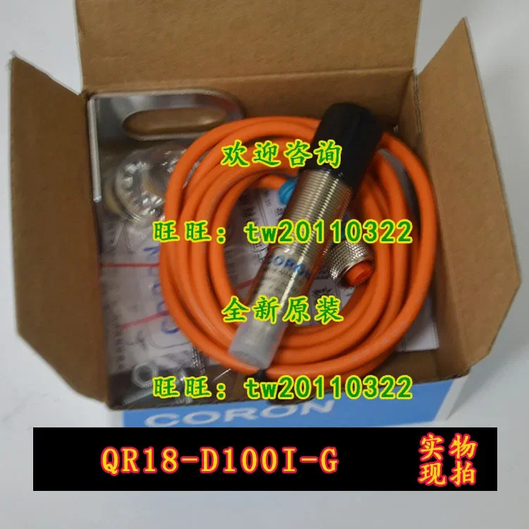 QR18-D100I-G 대만 Chaorong CORON 스위치
