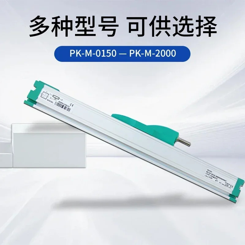 전금PKM 150 300 650 슬라이더 변위센서