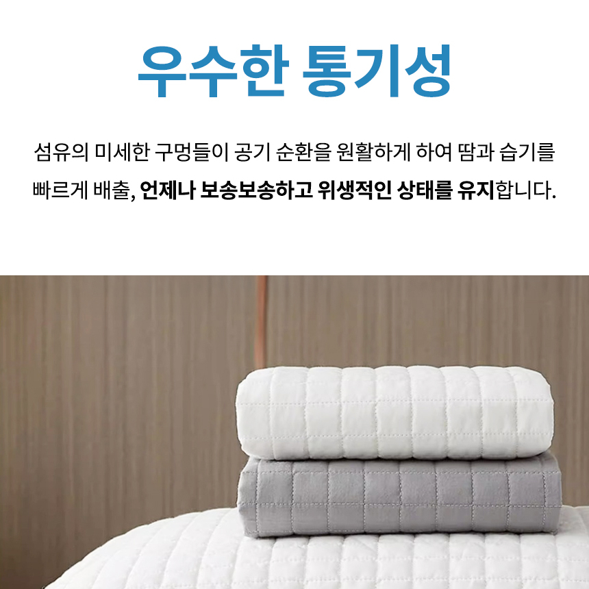 생활방수 누빔 베개커버 1+1 밴드형 5070 대형 쿨링 냉감패드 베겟잎 베개피 큰배개 - 상세 이미지 3