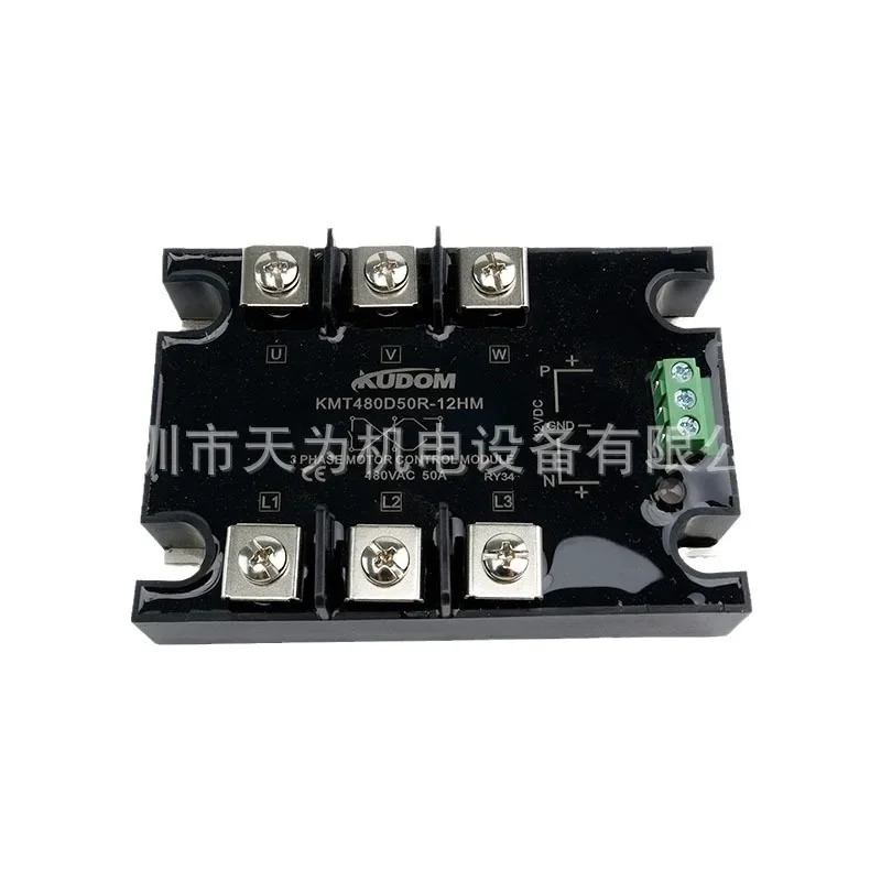 Kuton KUDOM 솔리드 스테이트 릴레이 KMT480D50R-12HM텐 공장 직판
