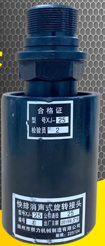 YANGLI 펀치 클러치 회전축 도장 조인트 XJ-15dextrorotation 왼쪽 회전 XJ-25dextrorotation