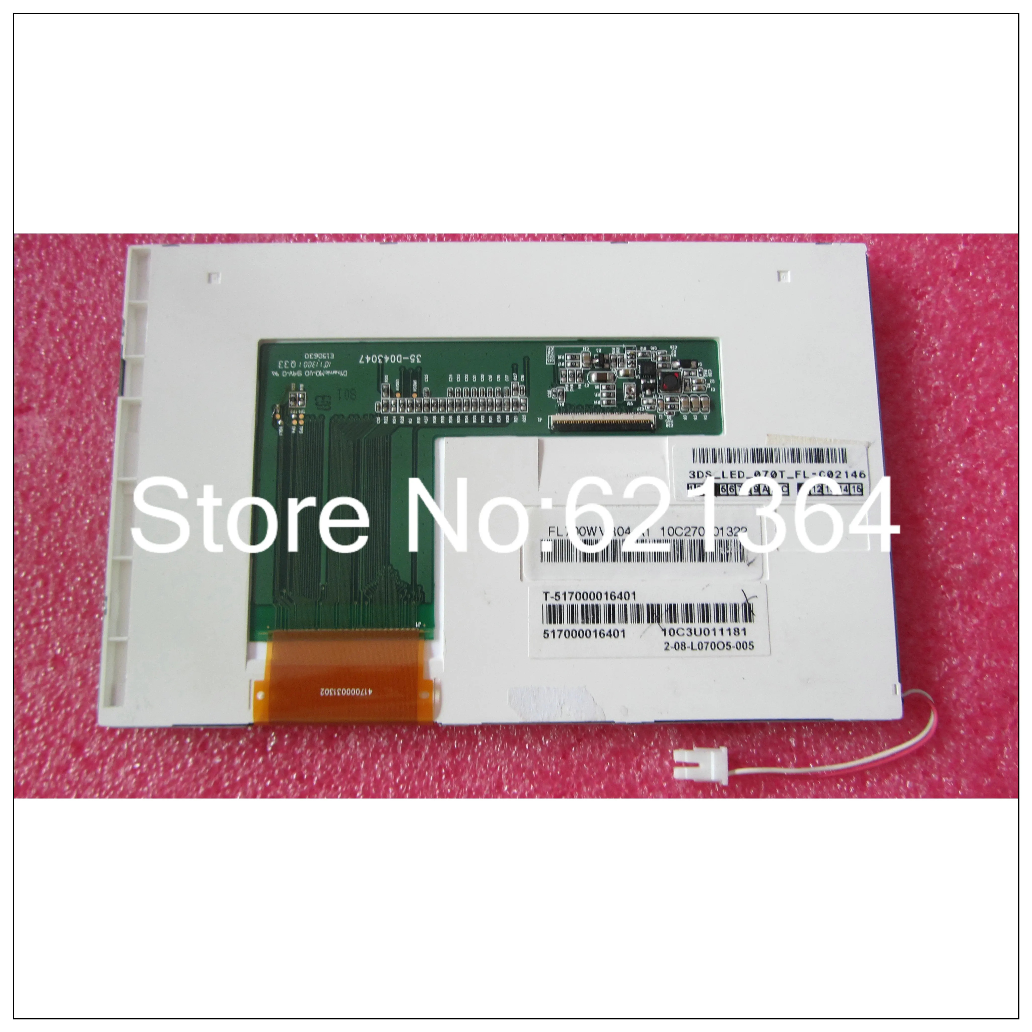 산업스크린프로 LCD 스크린 3DS-LED-070T-FL-C021446 3DS-LED-080T-FL-N00263