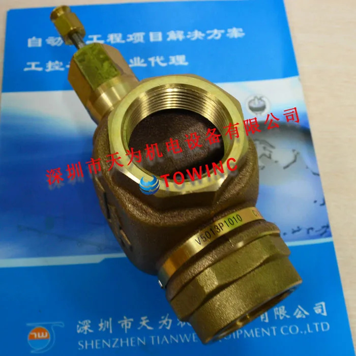 Honeywell 전기 3방향 밸브 V5013P1010