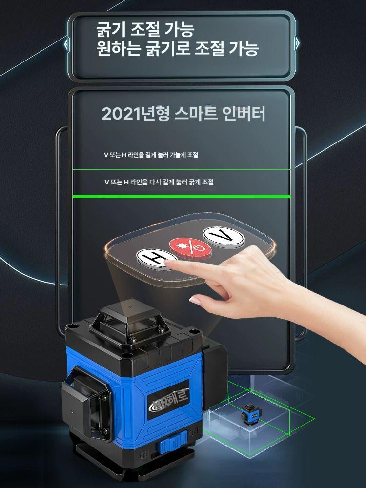 무선 레벨기 휴대용 줄자 도구 크로스 디지털 산업용 디지탈 디스플레이 녹색 - 상세 이미지 4