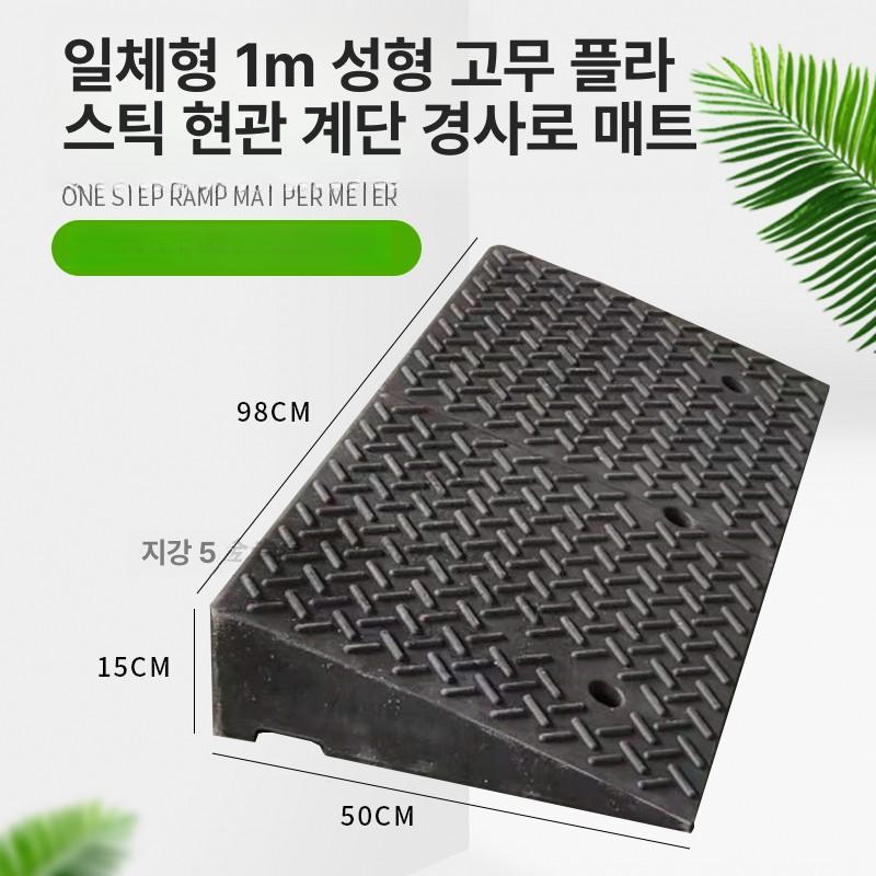 다용도 발판 야외 논슬립 고무깔판 패드 미끄럼방지매트 고무시트 고무매트 깔개 - 상세 이미지 3
