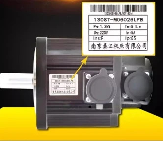 QinJiang 서보모터 110ST-M04020 110ST-M04030/M05030/M06020/-M06030 130ST-M04025LFB/M05025LFB/M06025LFB/M