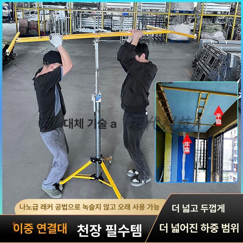 이동식 리프트 거치대 지지대 호이스트 타공 석고 작업대 브래킷 운반 설치 삼각대 - 상세 이미지 3
