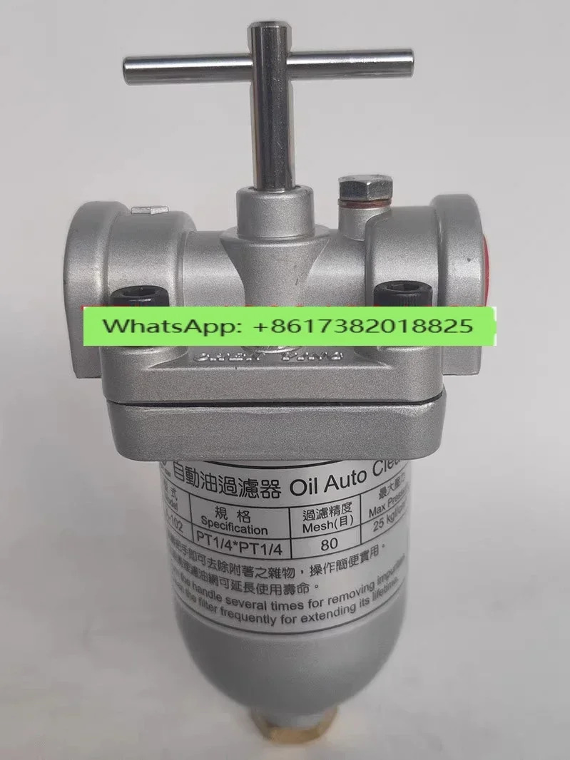 고압 자동 필터 오일 A-101-1-2-3 A-103-104