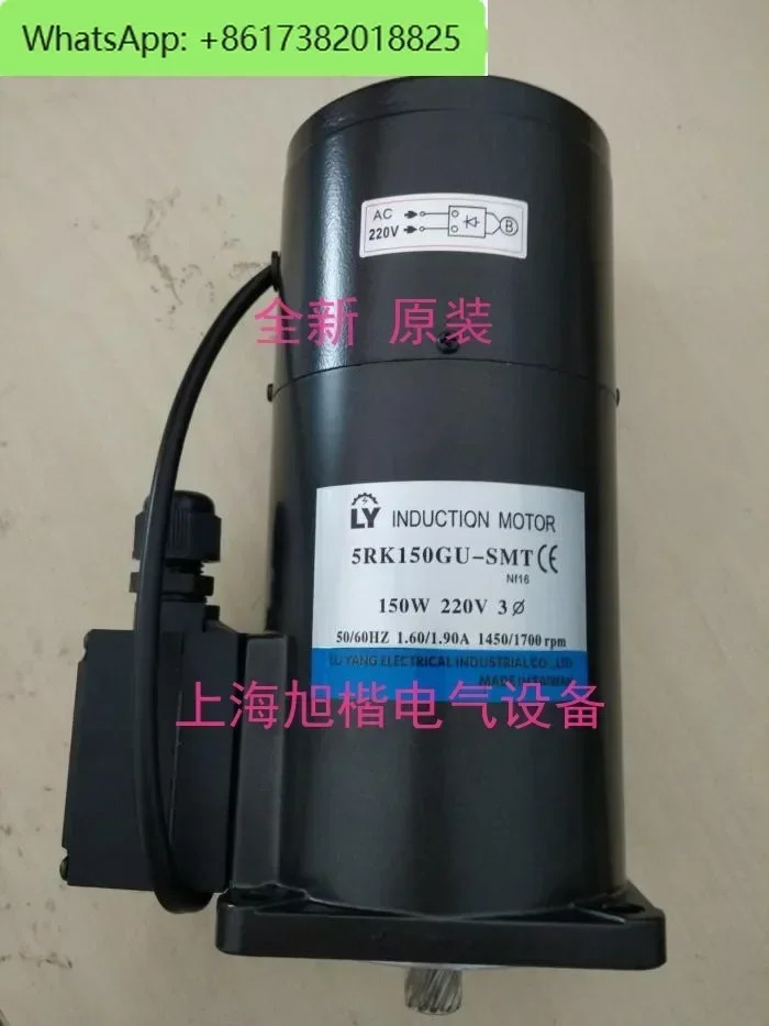 모터 5RK150GU-SMT 5GU10K Y 5GU9K