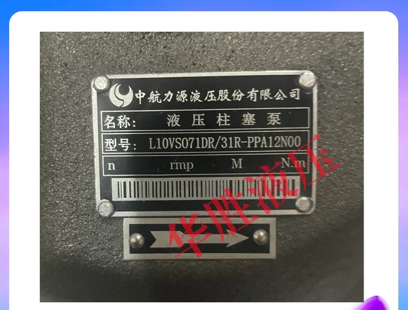피스톤 펌프 오일 펌프L10VSO71DFR1/31R-PPA12N00