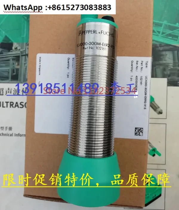 독일 Beijiafu 보상 1 회UC4000-30GM호환-E6R2-V15