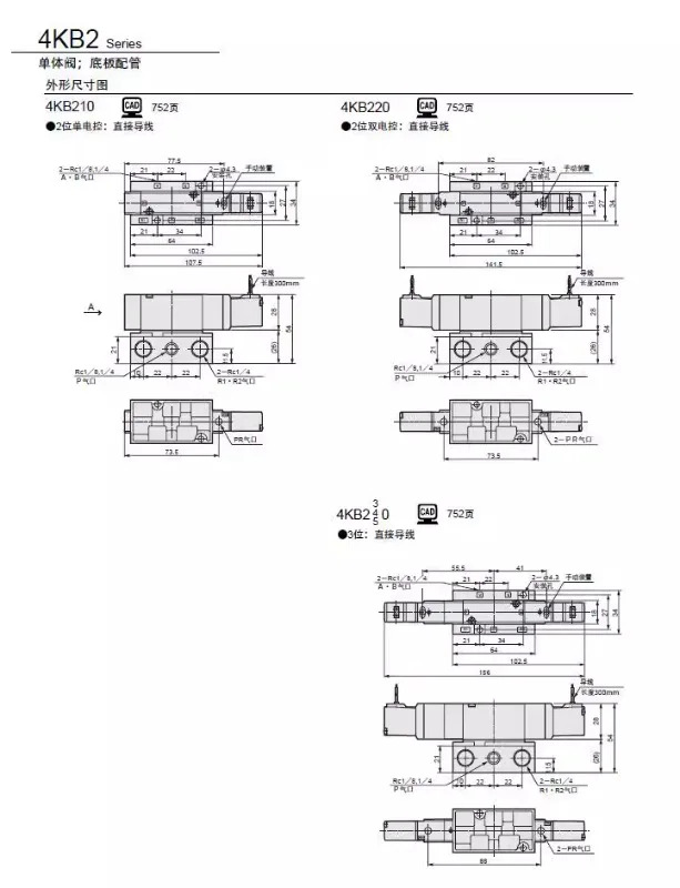 CKD Xikaili 솔레노이드 밸브 공급 4KB219 4KB219-00-AC220V