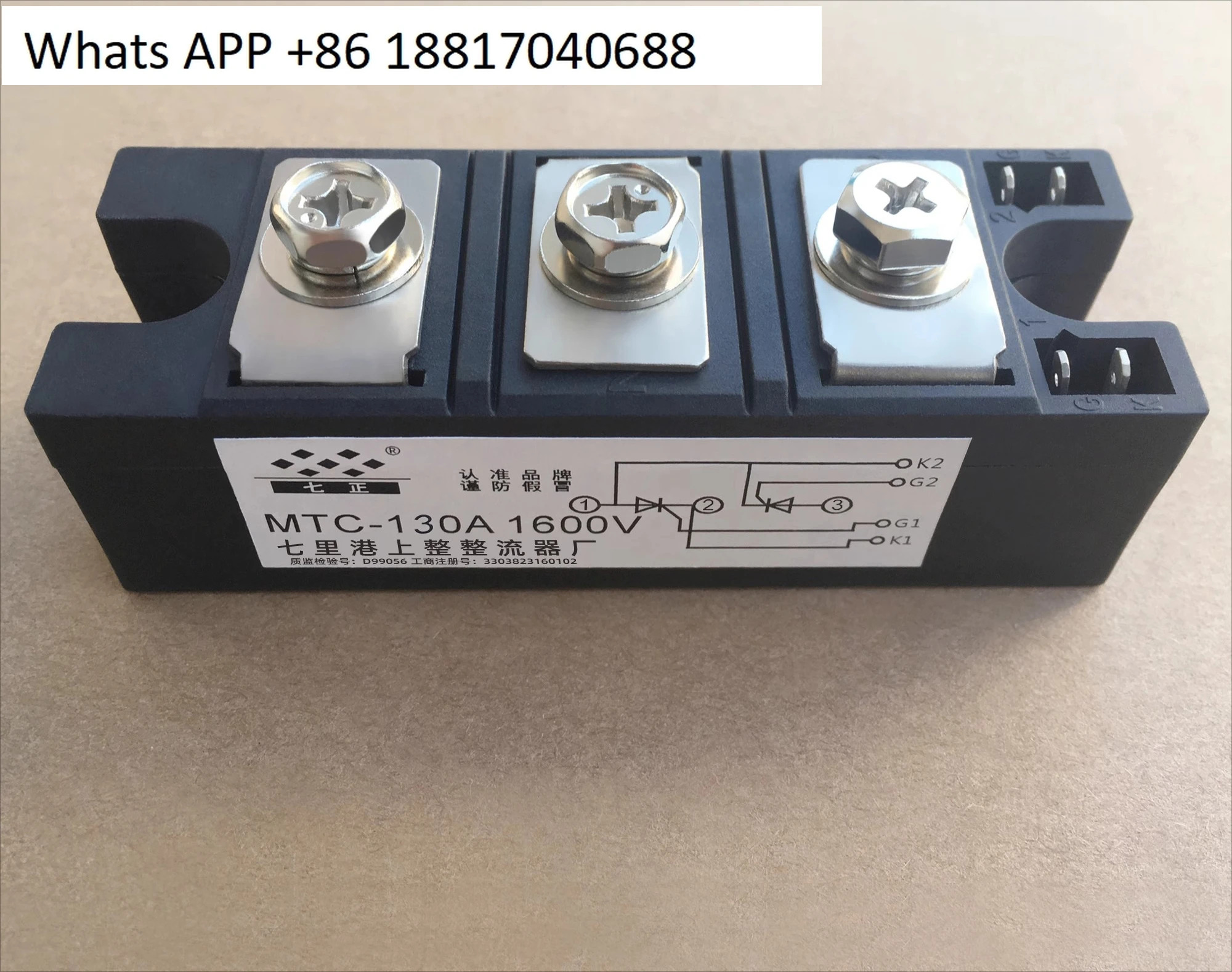 MTC130A MTC130A1600V MTC130-16 사이리스터 모듈 7개포지티브