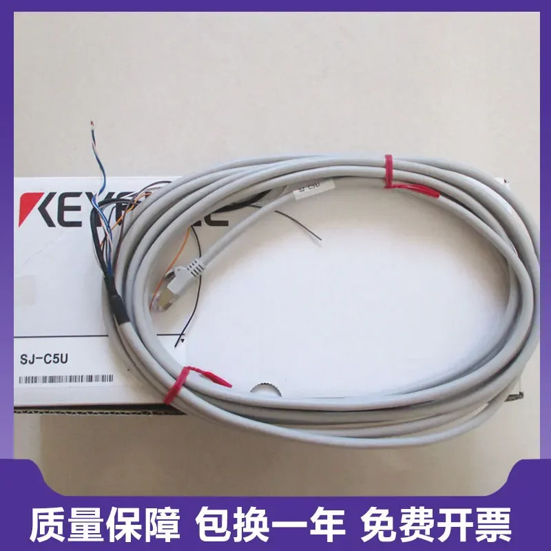 키엔스 SJ-C5U/H108C/E084H/H156A/M100/M300//M070/