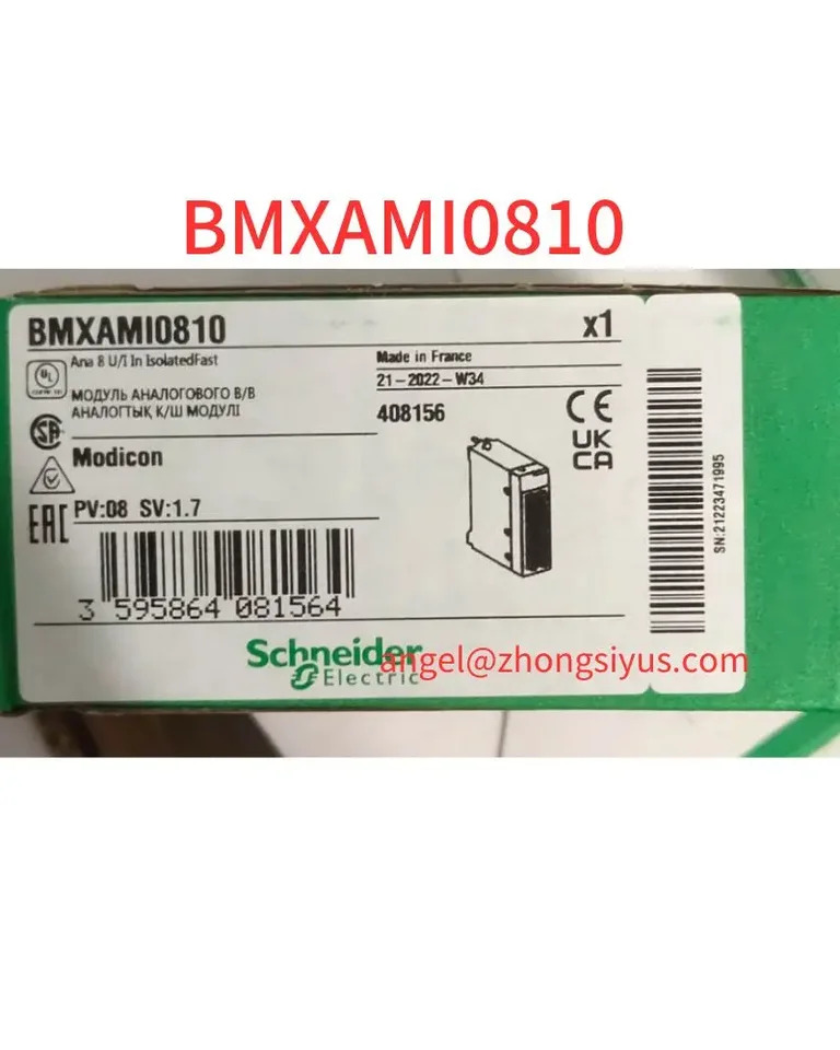 BMX0810 모듈 신