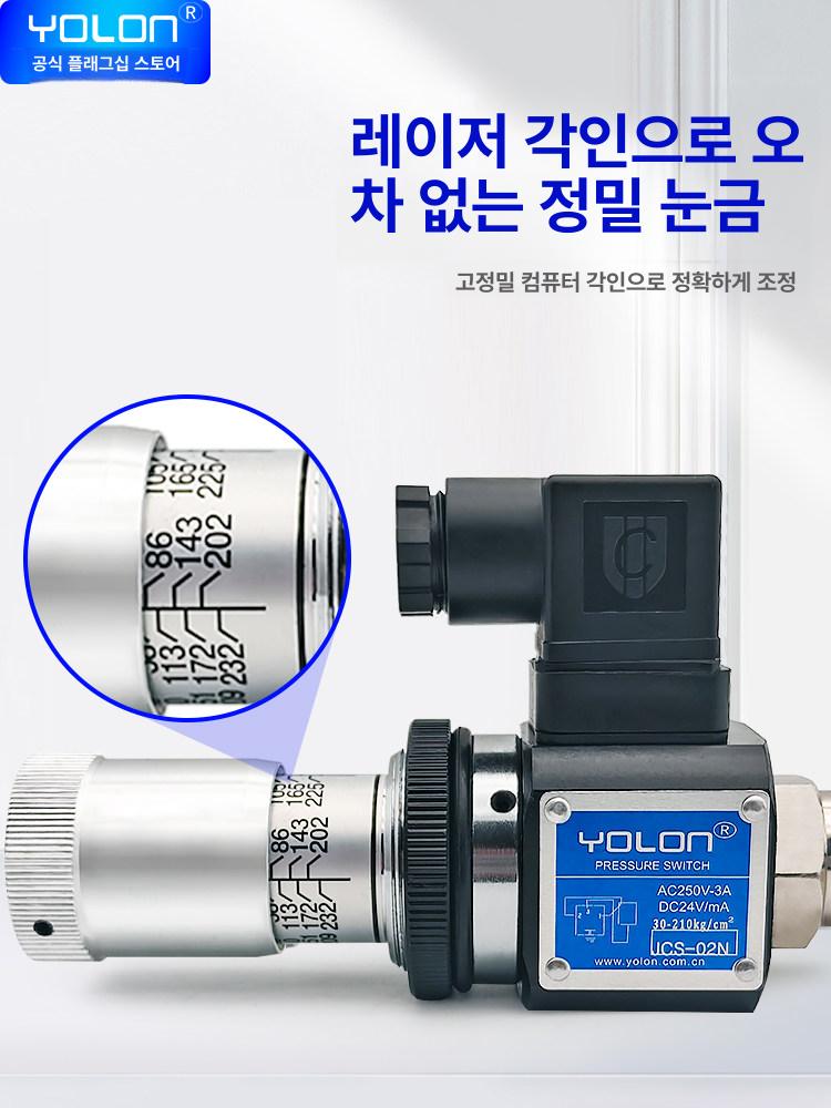 모듈 솔밸브 산업용 고압 공압 양방향 전자 부품 제어기 유압분배기 - 상세 이미지 4