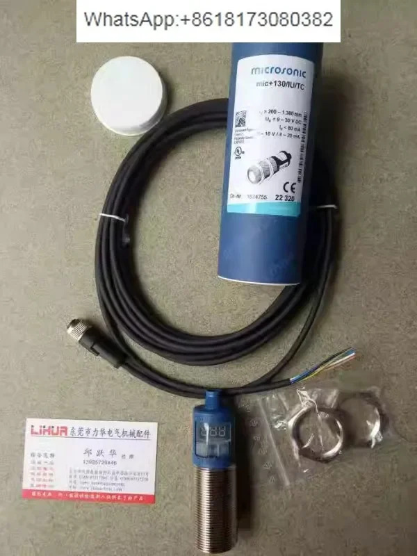 센서 mic  130/D/TC 600/DD/TC