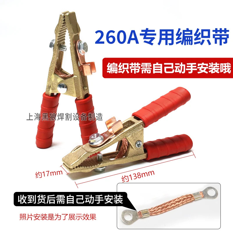 화학 공장 석유 저장소 전공장구리 접지 클립 접지선