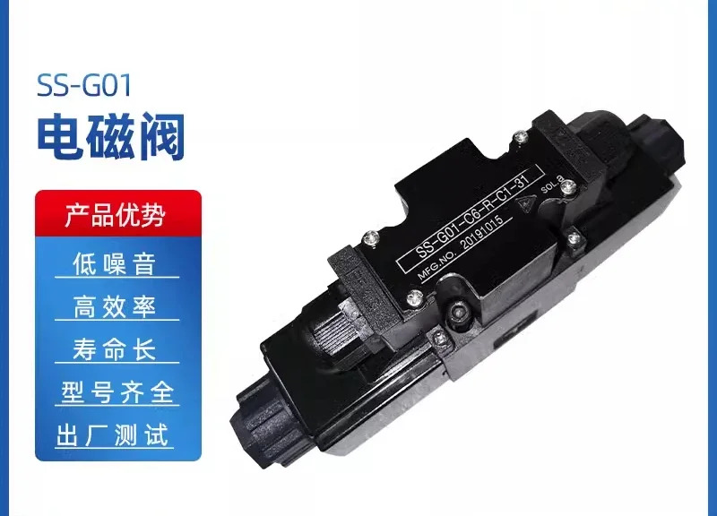Yisheng 유압 시스템 솔레노이드 밸브 SS-G01 G03-C5 C6 A3X A5-R-C1 C2 D2-30 31