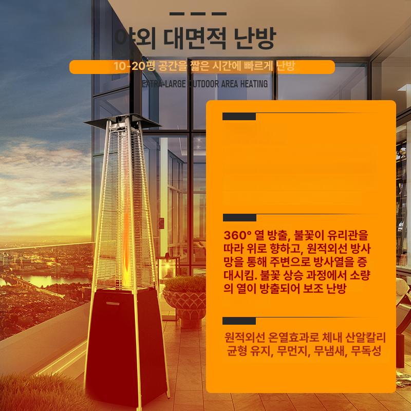 글라스 가스히터 업소용 테라스 겨울 난방기 파티오 스탠드 가스난로 정원 야외난로 - 상세 이미지 3