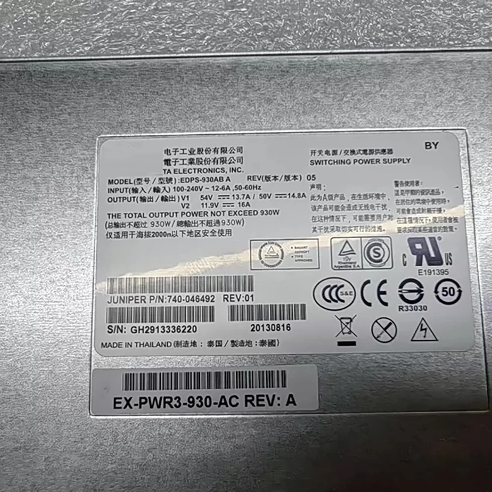 740- 046492  EDPS-930AB 전원공급장치