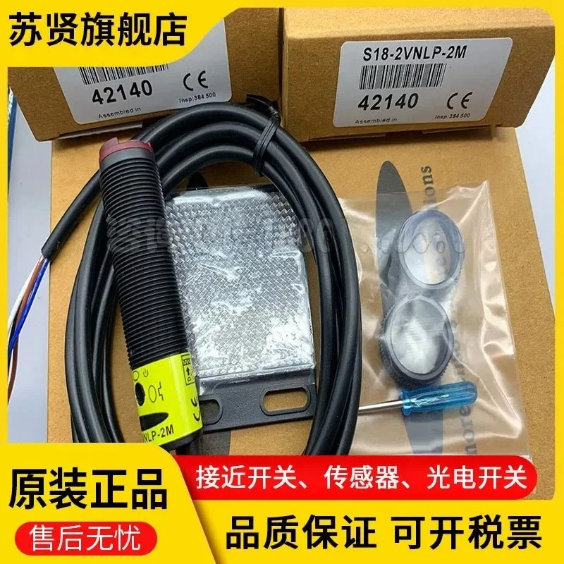 S18-2VNLP-2M S18-2VPLP-2M S18-2VNLP-5M S18-2VPLP-5M