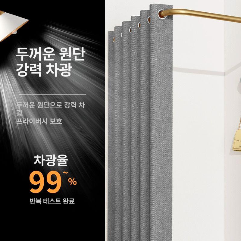 이동식 간이탈의실 조립식 의류매장 가림막 부스 파티션 옷가게피팅룸 암막 - 상세 이미지 4