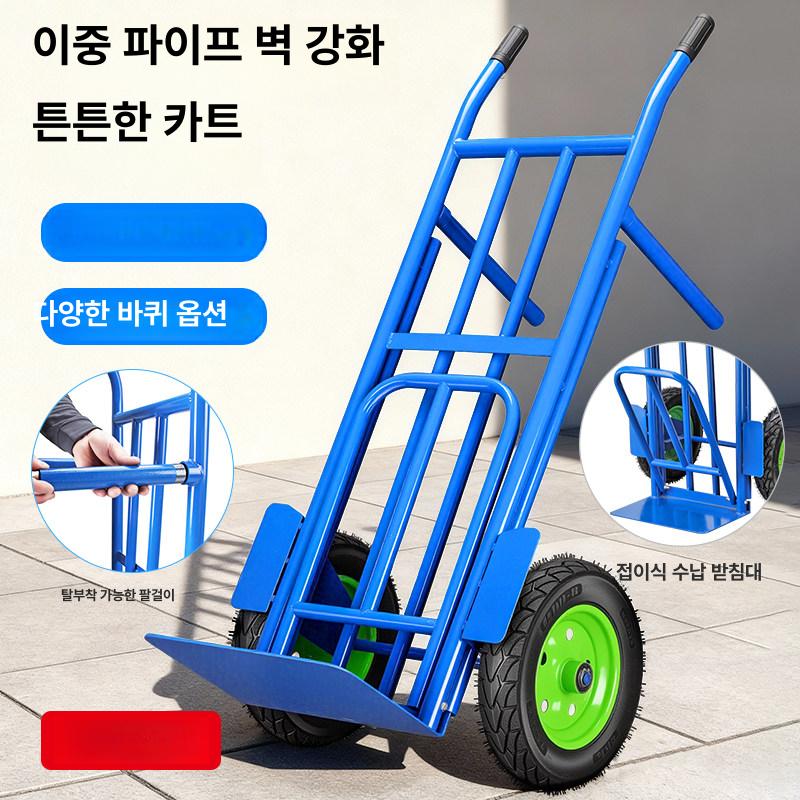 접이식 타이어카트 바퀴 카센터 휠 대차 구르마 트롤리 타이어랙 교체용 운반카트 - 상세 이미지 2