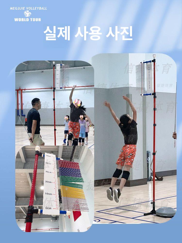 제자리 측정기 기록기 수직 테스터기 체대입시 서전트 점프훈련 배구 - 상세 이미지 2