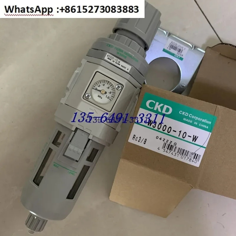 CKD 필터 감압밸브 W3000-10-W W3000-8-W-F1 신