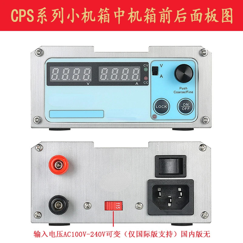 CPS-1610II 컴팩트 휴대DC 조정 전원공급장치 15V 10A 고정밀 가능
