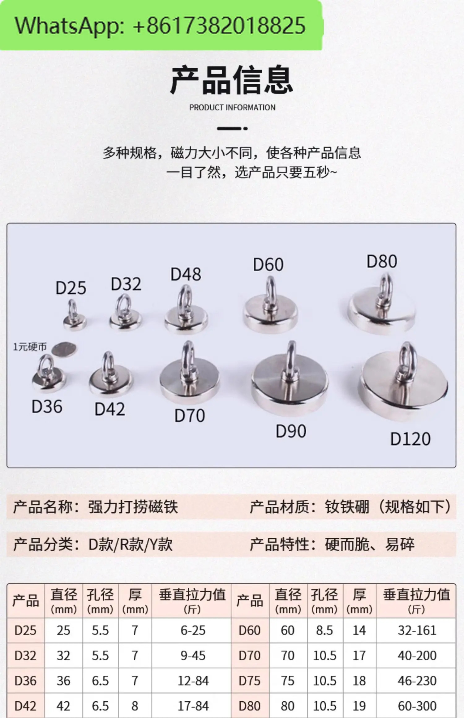 스트레이트 42/48/120mm 자석 슈퍼 흡입 구조물 원형 컵 홀더