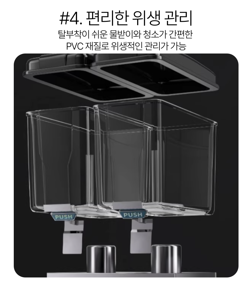 냉음료 디스펜서 업소용 뷔페 식혜 주스 - 상세 이미지 5