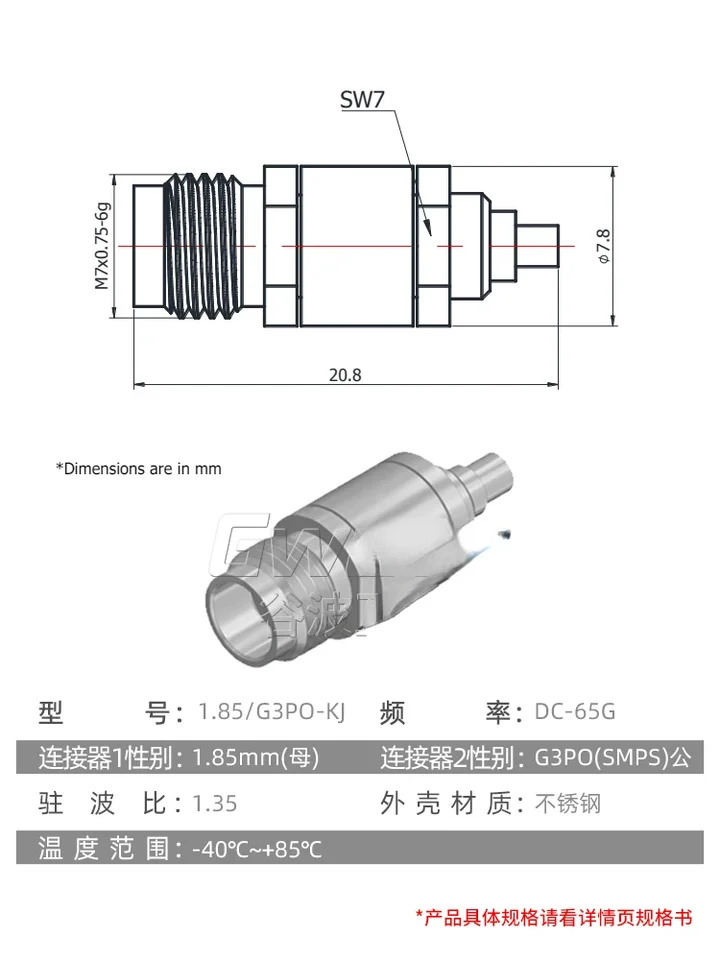 1.85mm-G3PO SMPS 정밀 어댑터 1.85/G3PO-JJ JK KK KJ/67GHz