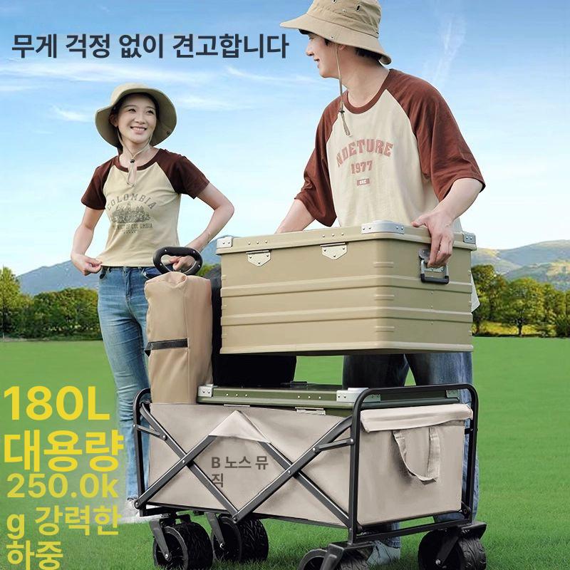 접이식 웨건 이동카트 대용량 수납 수레 캠핑카트 핸드카트 야외활동 짐운반 - 상세 이미지 4