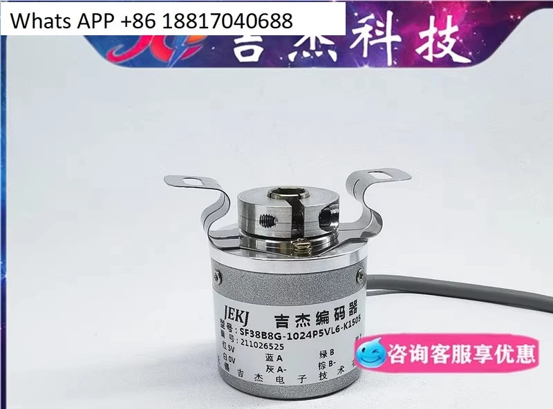 SF38B8G-1024P5VL6-K1505 수치 제어 기계 인코더 K1506-K1507