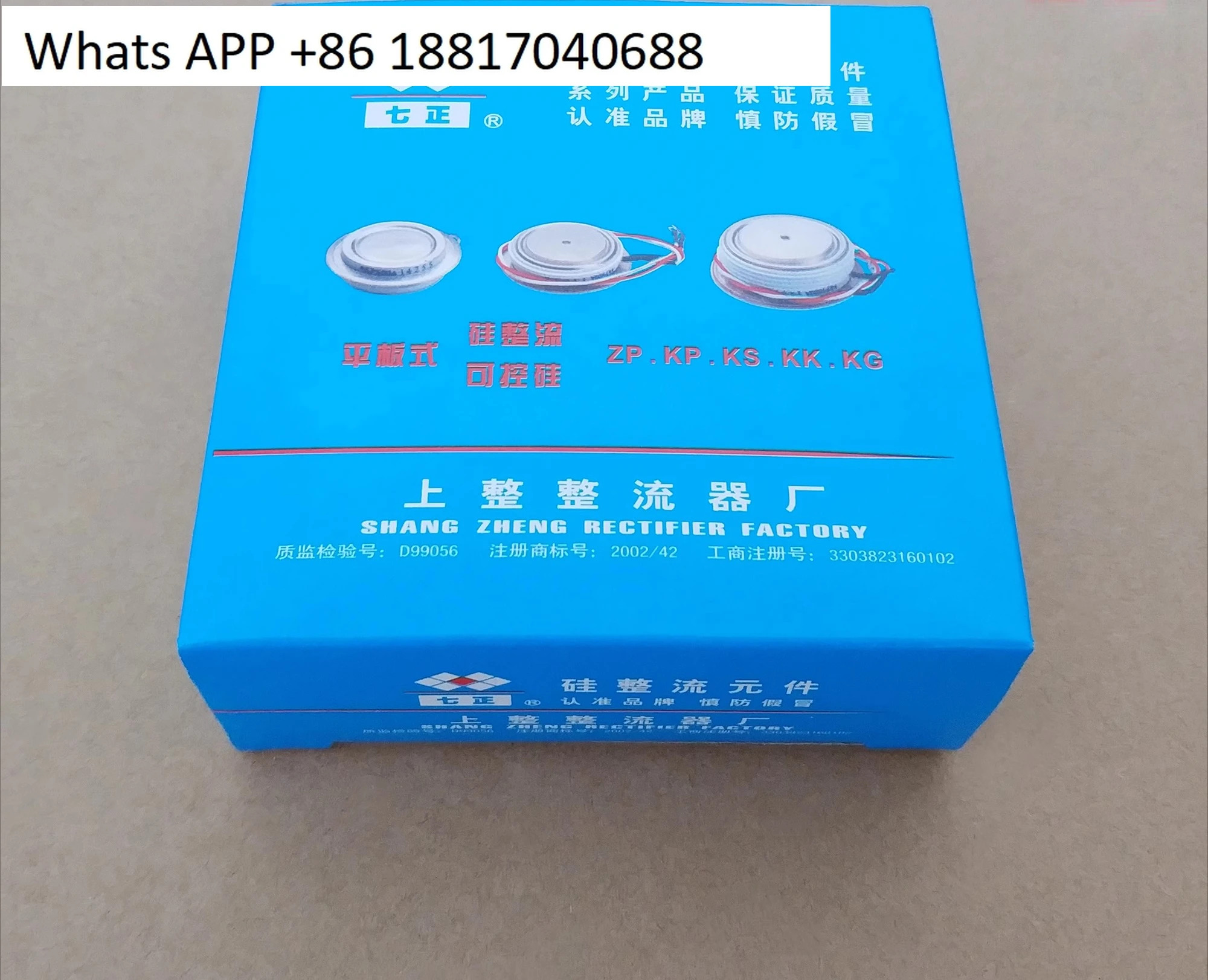 KK400A KK400A1600V 3CTK -16 볼록형 평판 고속 사이리스터 7개포지티브