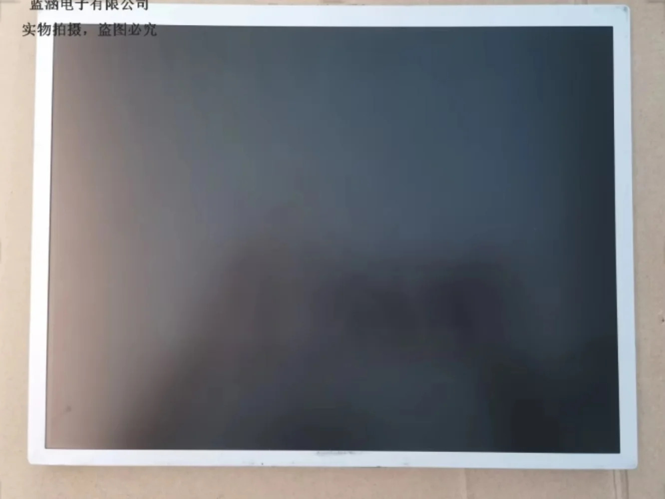 12.1인치 LQ121S1LG75 LCD 화면 디스플레이 패널