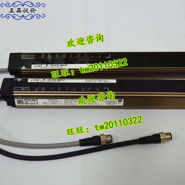 RPZ425-660X2 RIKEN 안전 라이트 실물 송신 수신