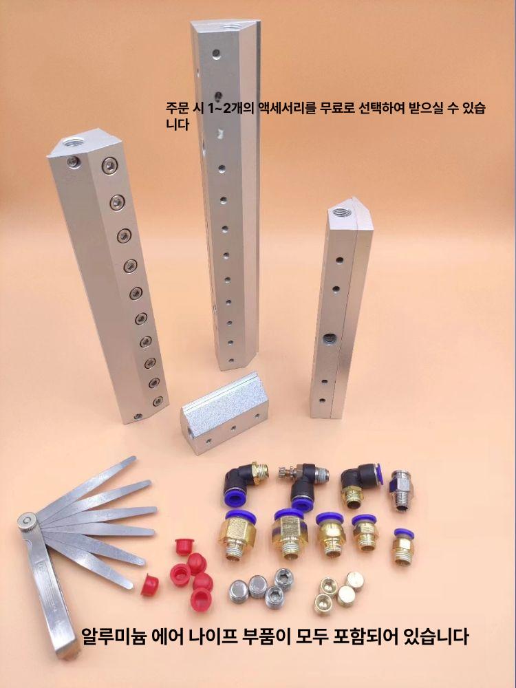 블로잉 건 고압 공기 호스 에어나이프 산업용 압축 먼지 제트 에어노즐 블라스트 제거 - 상세 이미지 5