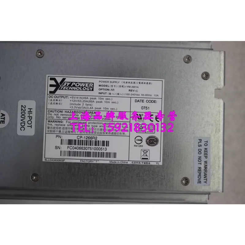3Y 전원 YM-3901A CP-1266R2 서버 전원공급장치 1250W