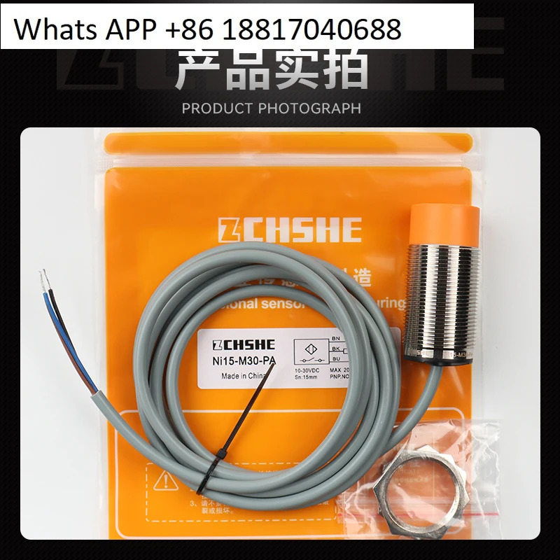 Suhe 쓰레기 트럭 스위치 Zoomlion FulonGM호환a 그룹 자동차 PH2602 IIS709 센서 238