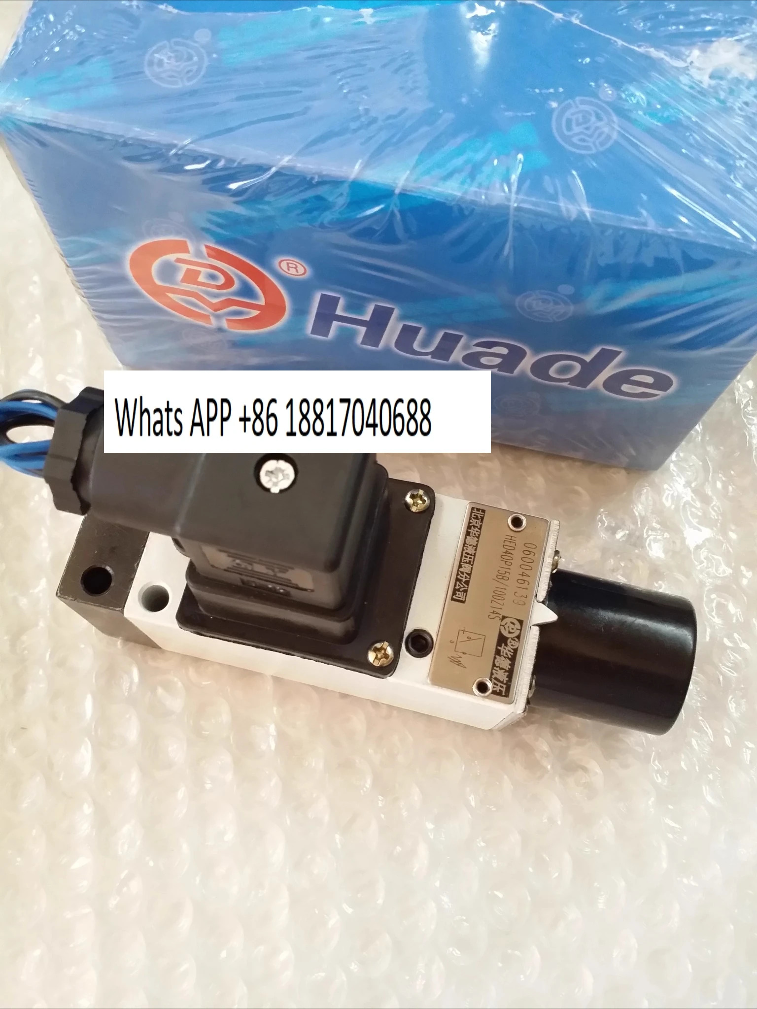 워드 압력 릴레이 HED40A15B/100Z14L220S HED40A15B/100Z14L24S