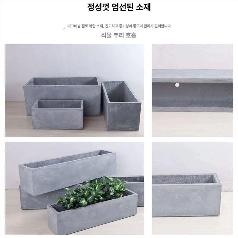 플랜트박스 시멘트 테라스 야외 옥상 텃밭화분 북유럽 직사각 대형 조경박스 - 상세 이미지 4