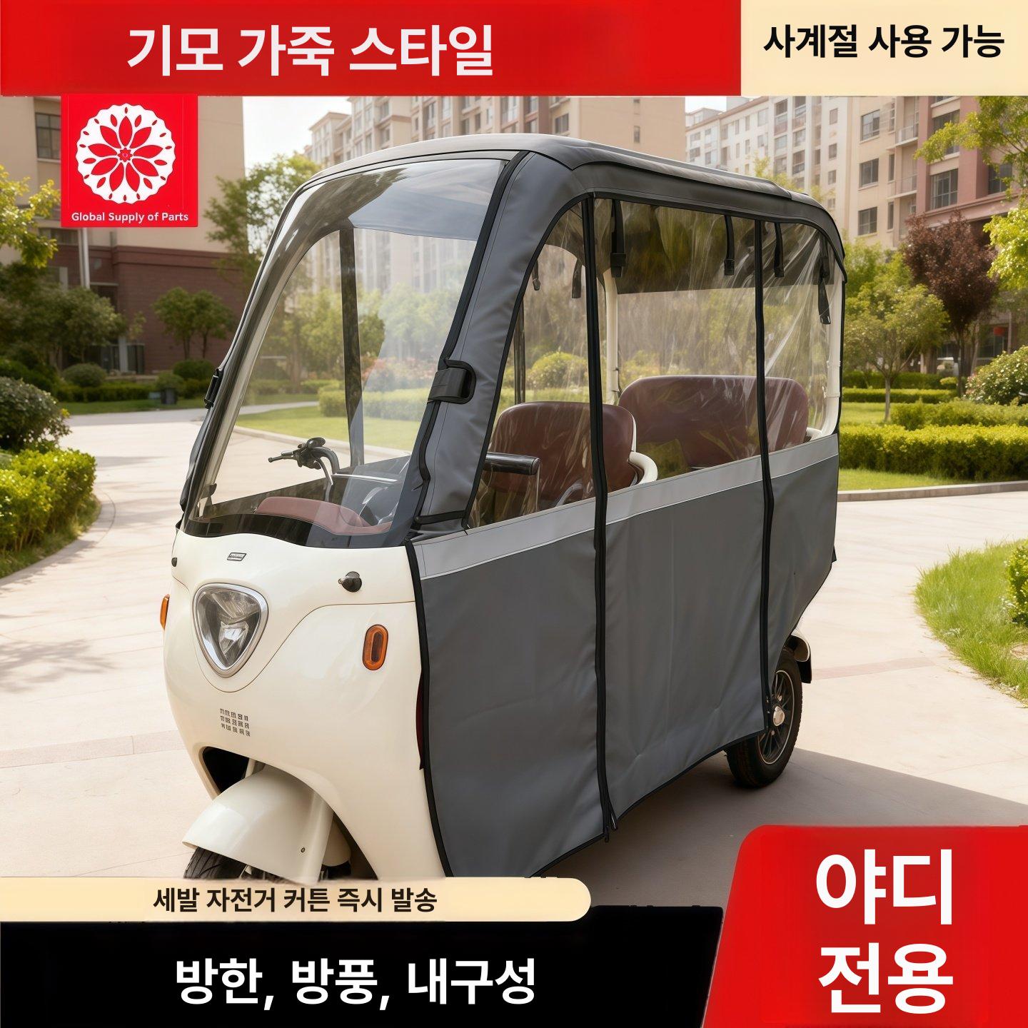 전동 상자 방수 천장 하우스 커버 케이스 박스 야외 제어 정션 - 상세 이미지 2
