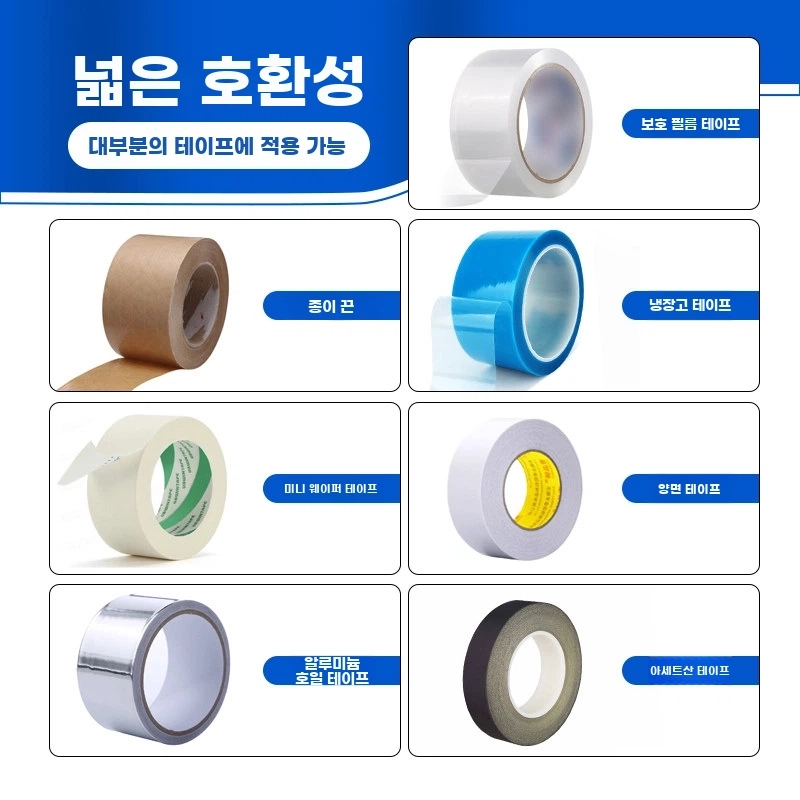 박스 테이프자동커터기 절단기 기본형 이미지 6
